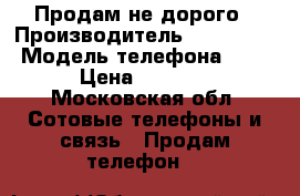 Продам не дорого › Производитель ­ iPhone  › Модель телефона ­ 6 › Цена ­ 8 500 - Московская обл. Сотовые телефоны и связь » Продам телефон   